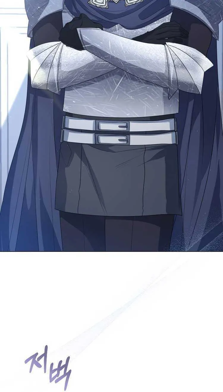 I Will Give Up the Position as the Empress Chapter 46 page 7 - 
