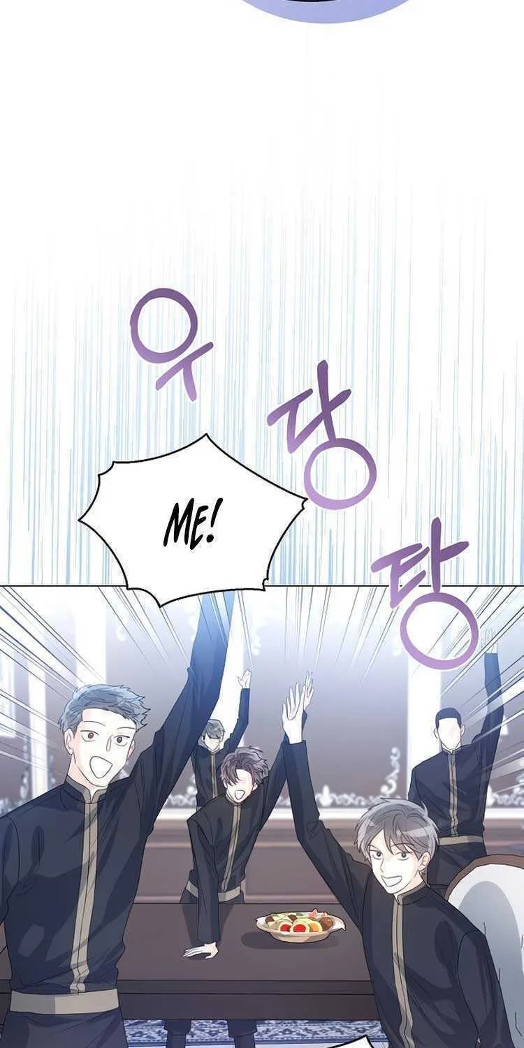 I Will Give Up the Position as the Empress Chapter 46 page 61 - 