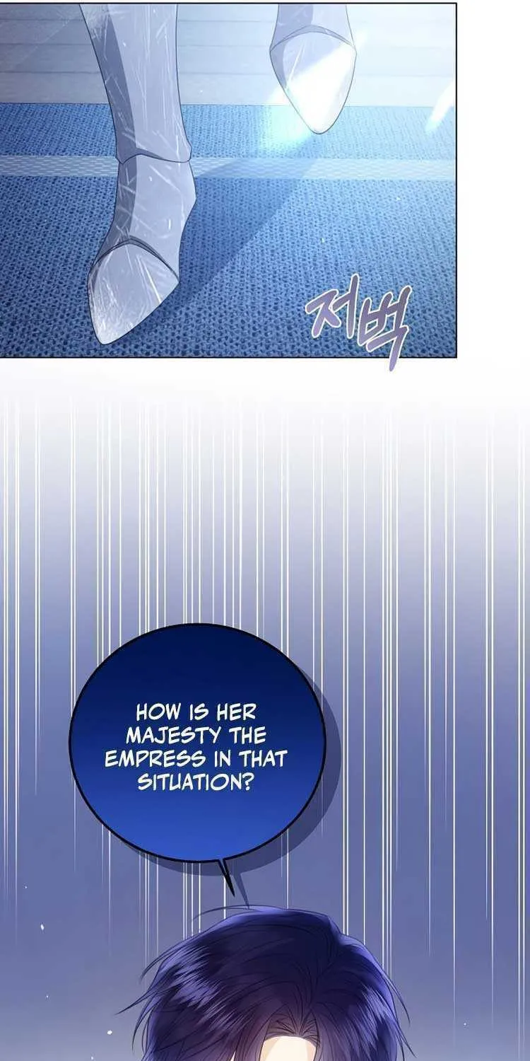 I Will Give Up the Position as the Empress Chapter 46 page 8 - 