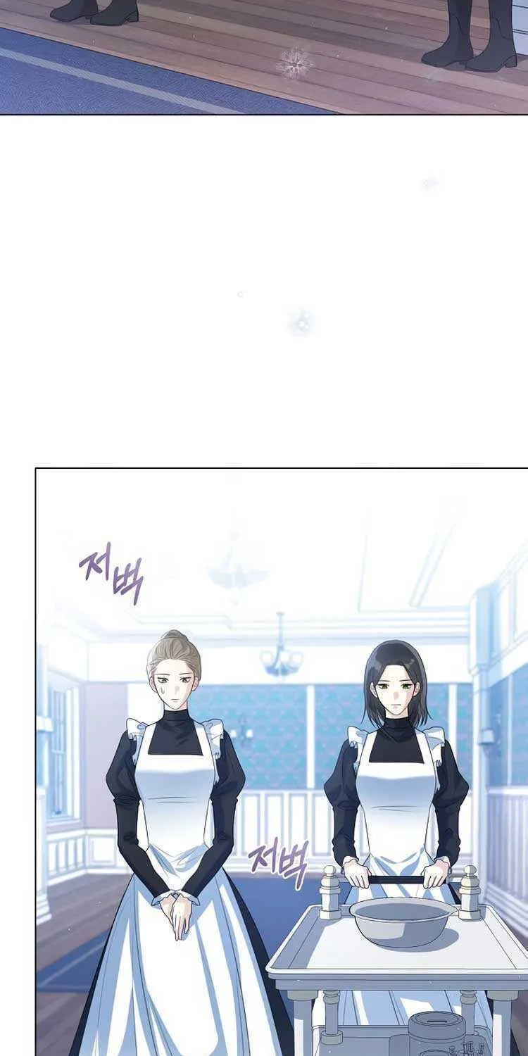 I Will Give Up the Position as the Empress Chapter 46 page 80 - 