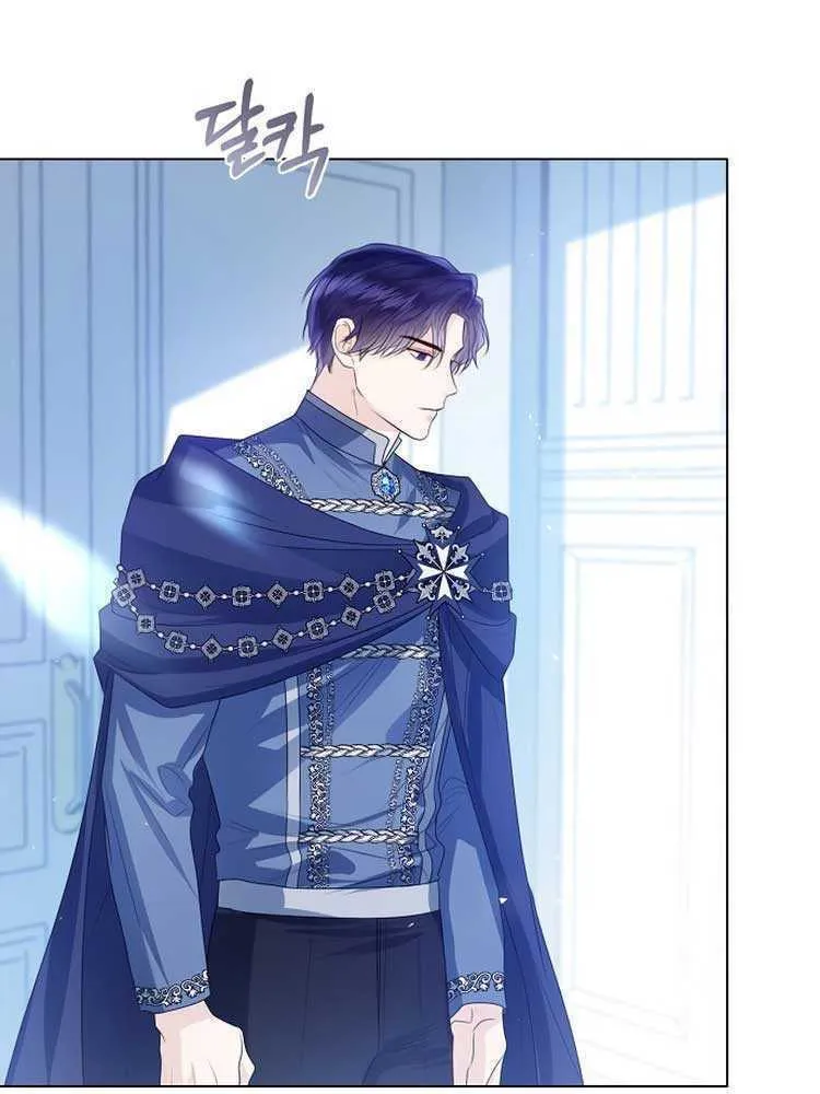 I Will Give Up the Position as the Empress Chapter 46 page 98 - 