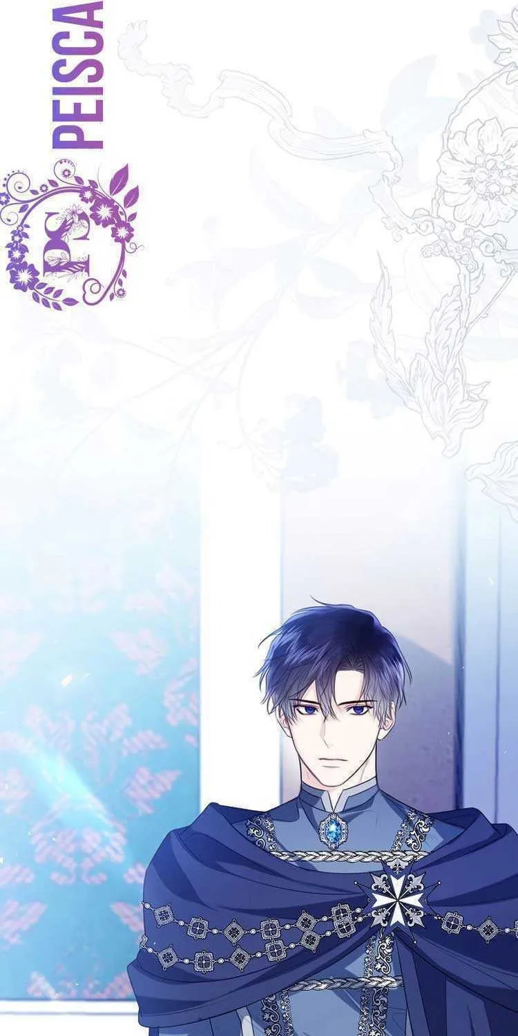 I Will Give Up the Position as the Empress Chapter 47 page 2 - 