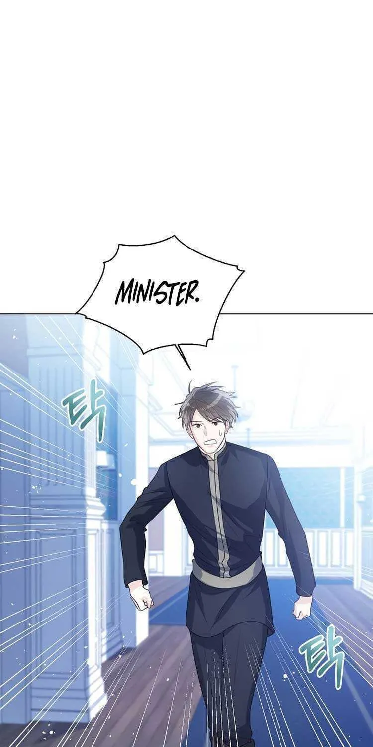 I Will Give Up the Position as the Empress Chapter 47 page 5 - 