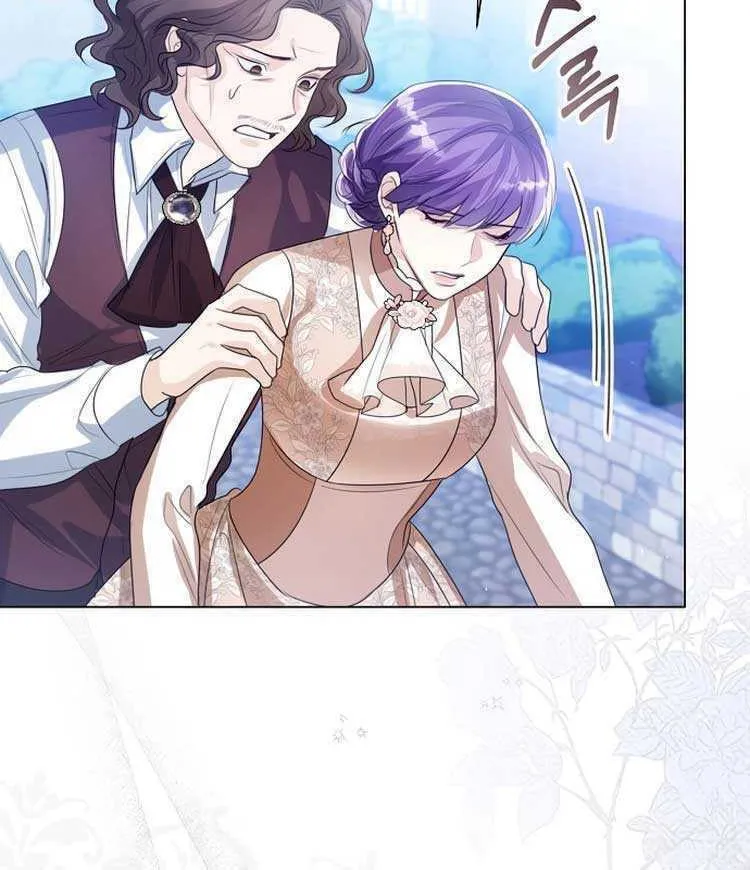 I Will Give Up the Position as the Empress Chapter 47 page 56 - 