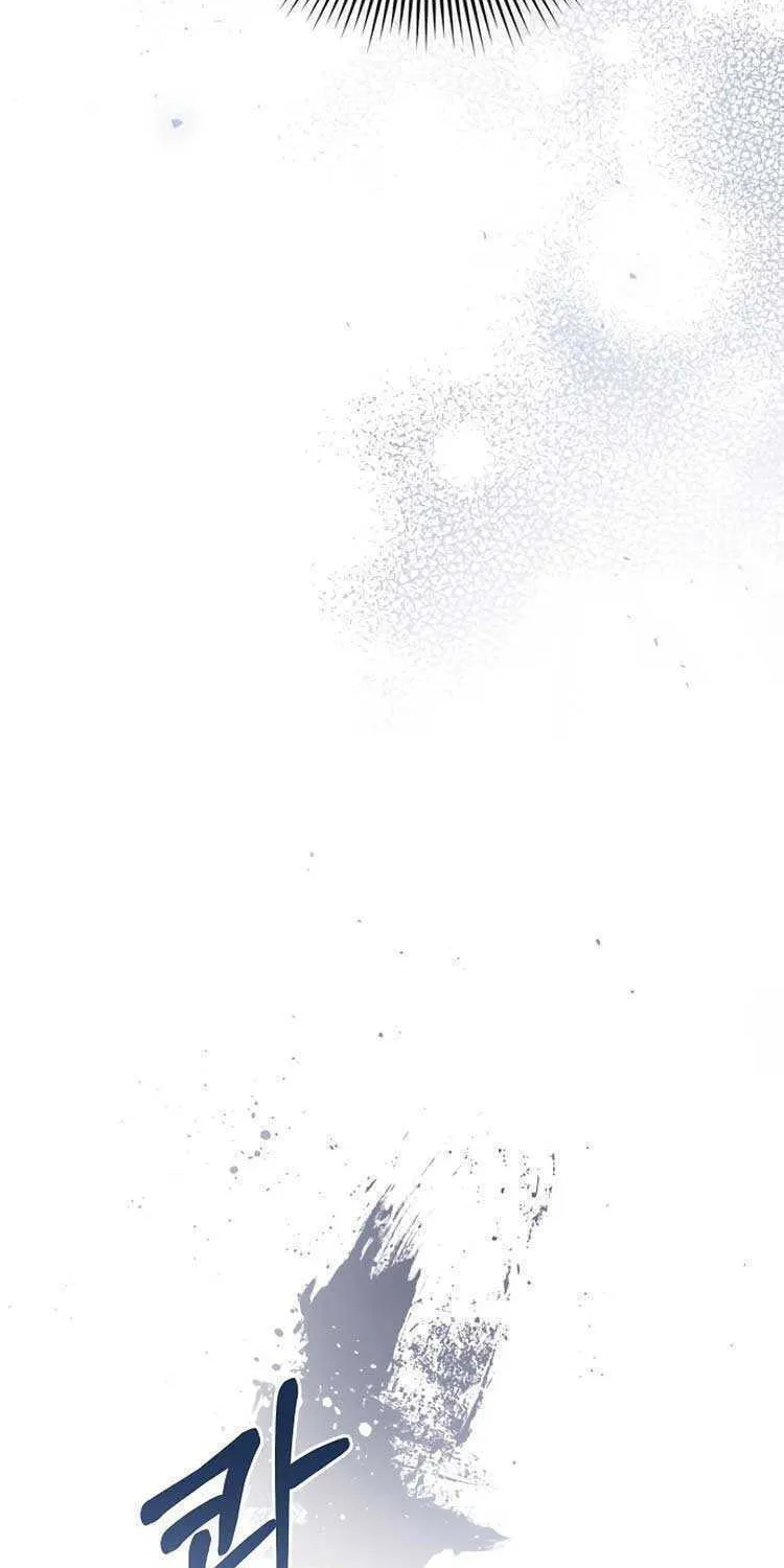 I Will Give Up the Position as the Empress Chapter 47 page 65 - 