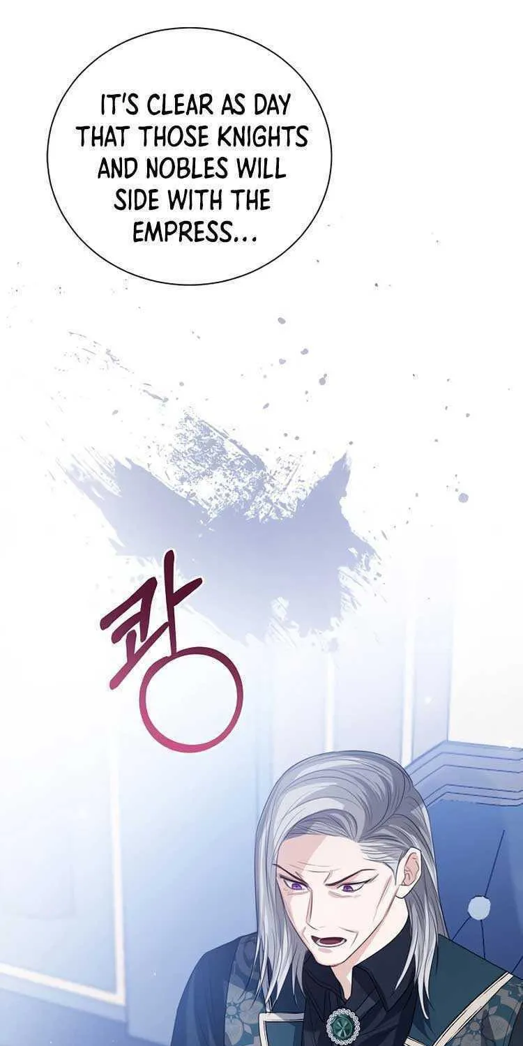 I Will Give Up the Position as the Empress Chapter 47 page 78 - 