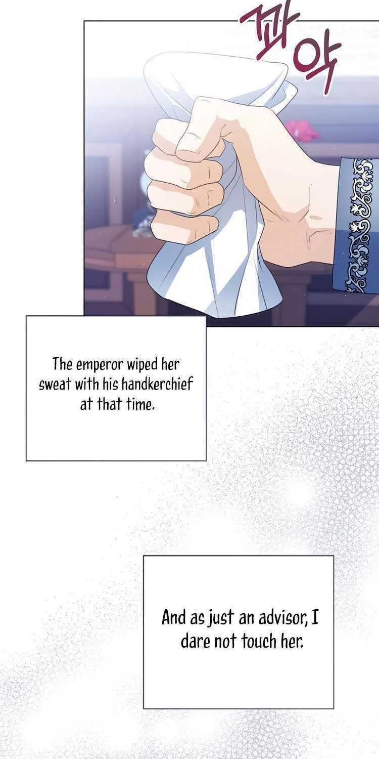 I Will Give Up the Position as the Empress Chapter 47 page 93 - 