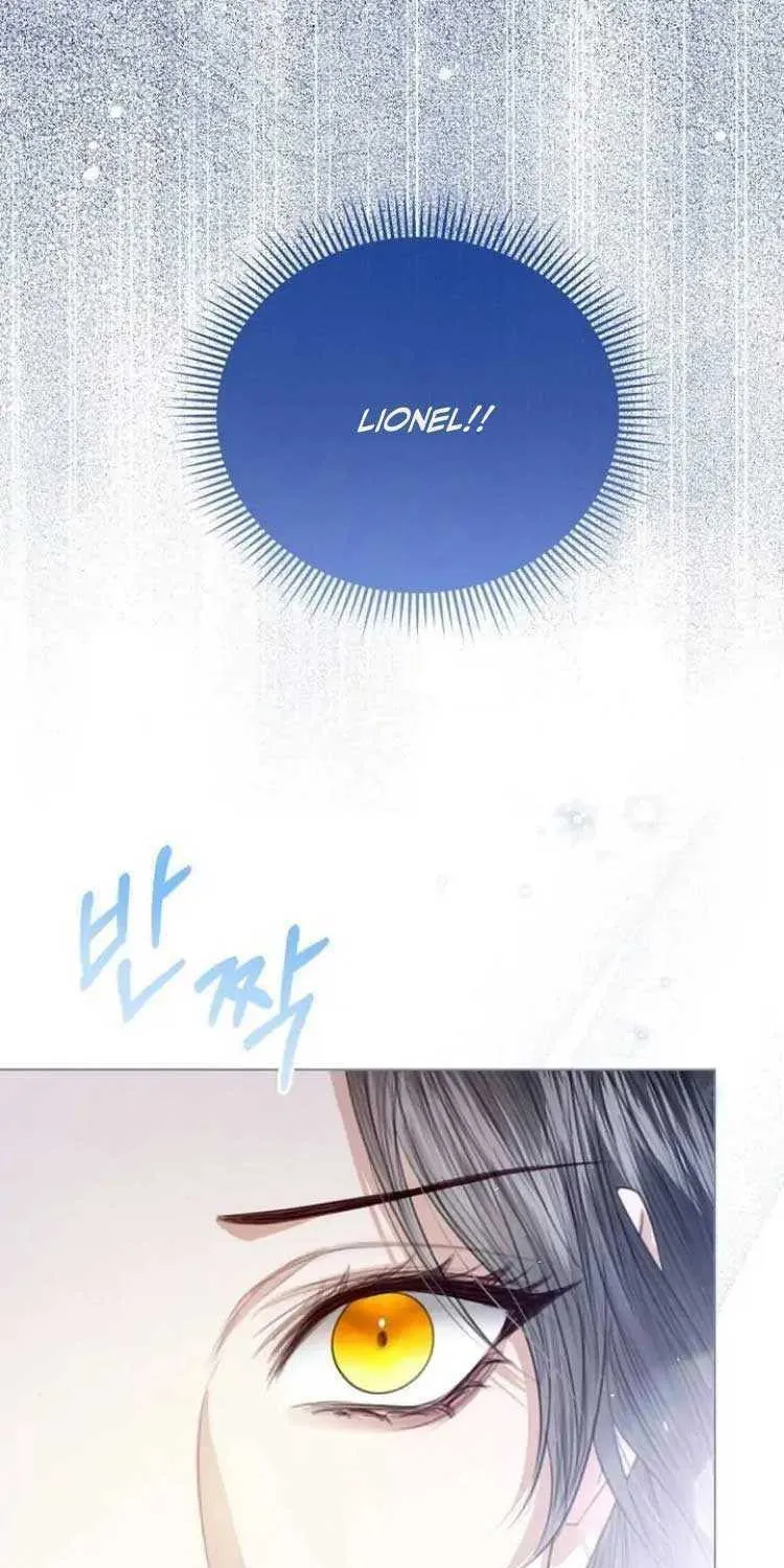 I Will Give Up the Position as the Empress Chapter 48 page 5 - 