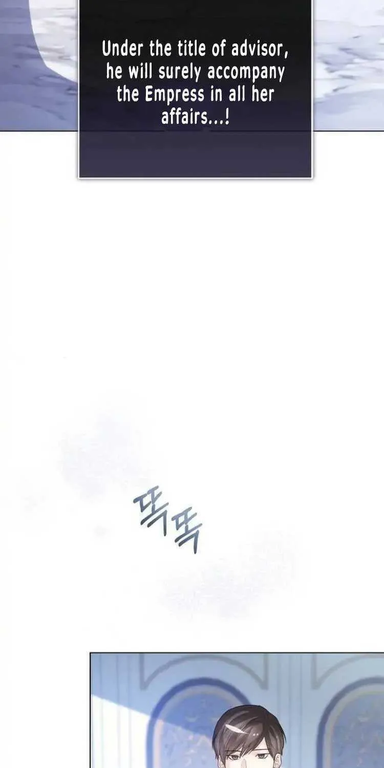 I Will Give Up the Position as the Empress Chapter 48 page 55 - 