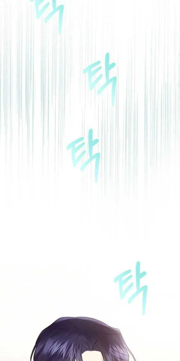 I Will Give Up the Position as the Empress Chapter 49 page 101 - 