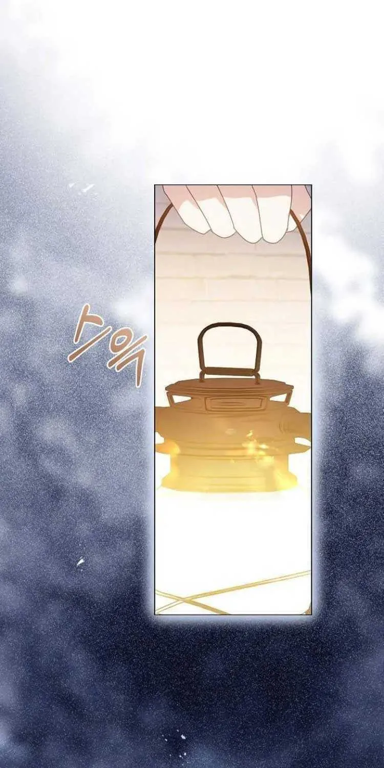 I Will Give Up the Position as the Empress Chapter 49 page 39 - 