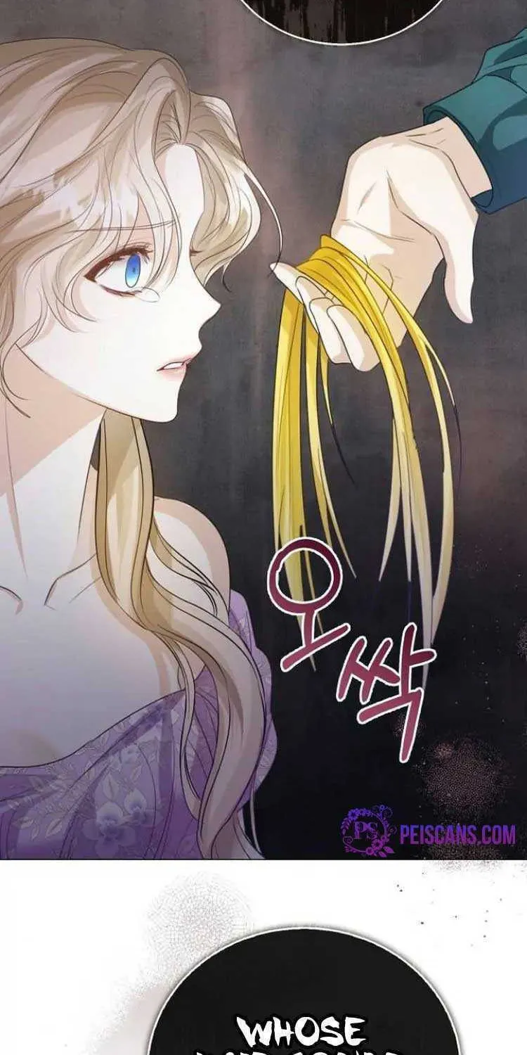 I Will Give Up the Position as the Empress Chapter 49 page 53 - 