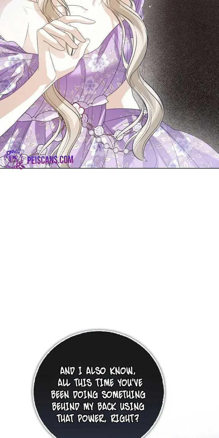 I Will Give Up the Position as the Empress Chapter 49 page 59 - 