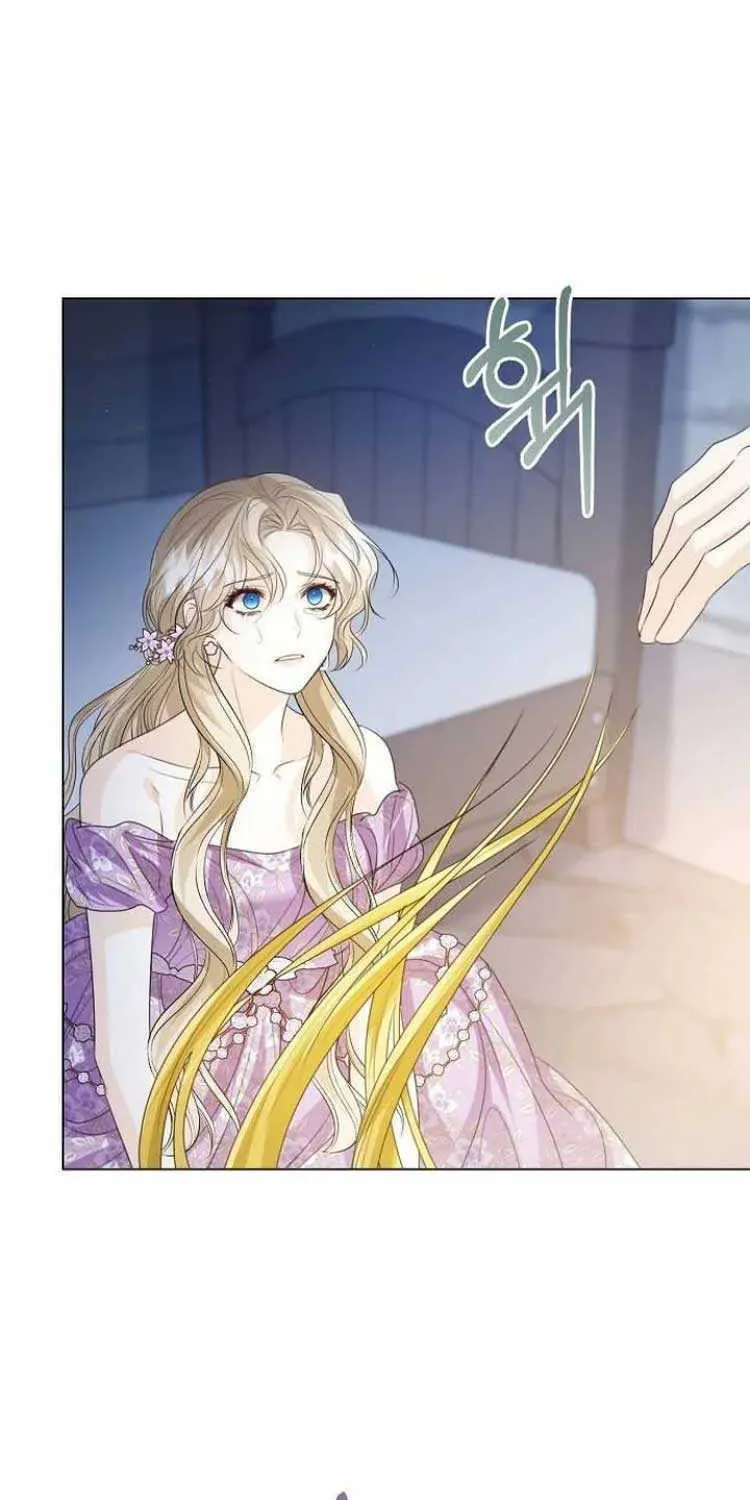 I Will Give Up the Position as the Empress Chapter 49 page 64 - 