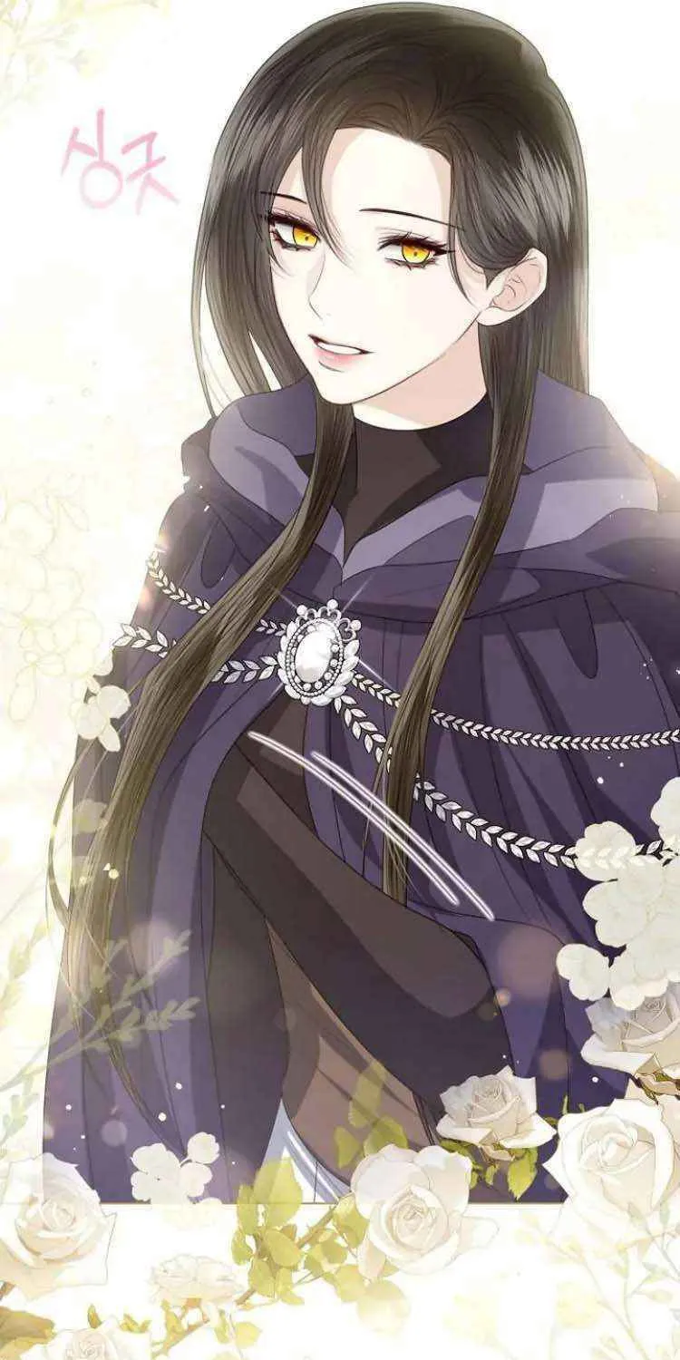 I Will Give Up the Position as the Empress Chapter 50 page 57 - 