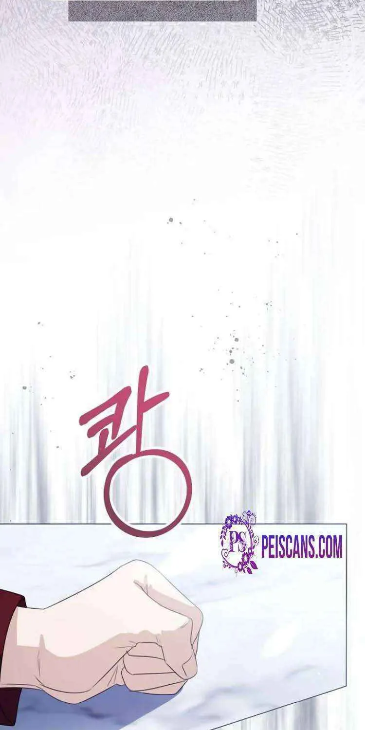 I Will Give Up the Position as the Empress Chapter 50 page 64 - 