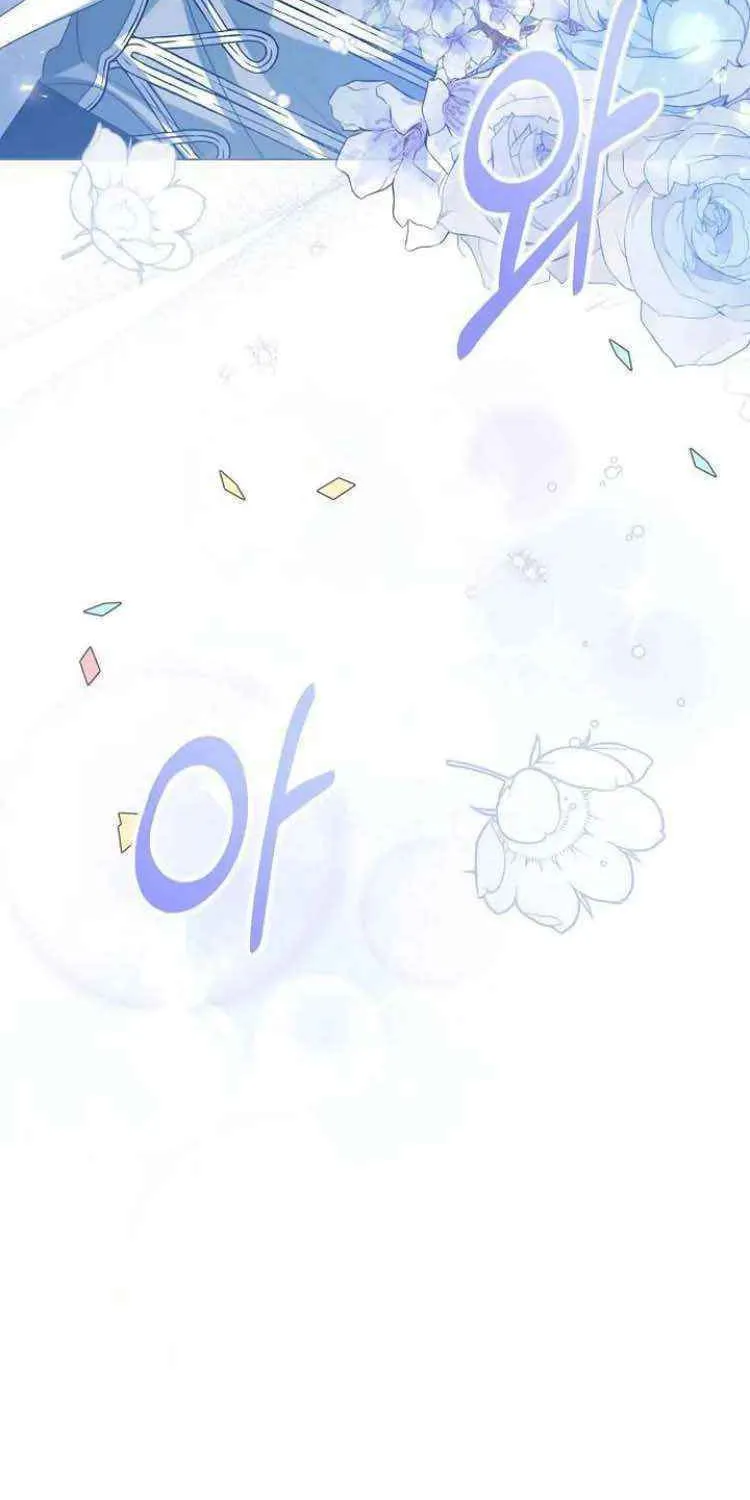 I Will Give Up the Position as the Empress Chapter 50 page 93 - 