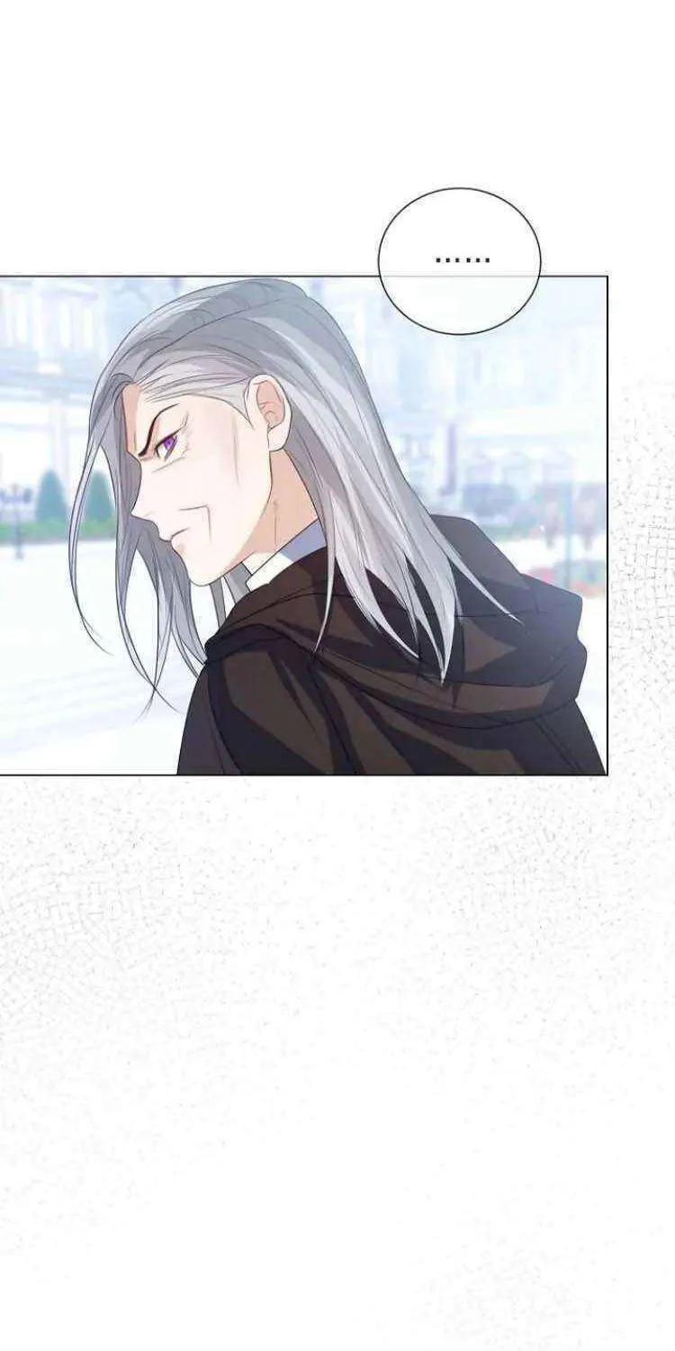 I Will Give Up the Position as the Empress Chapter 50 page 94 - 