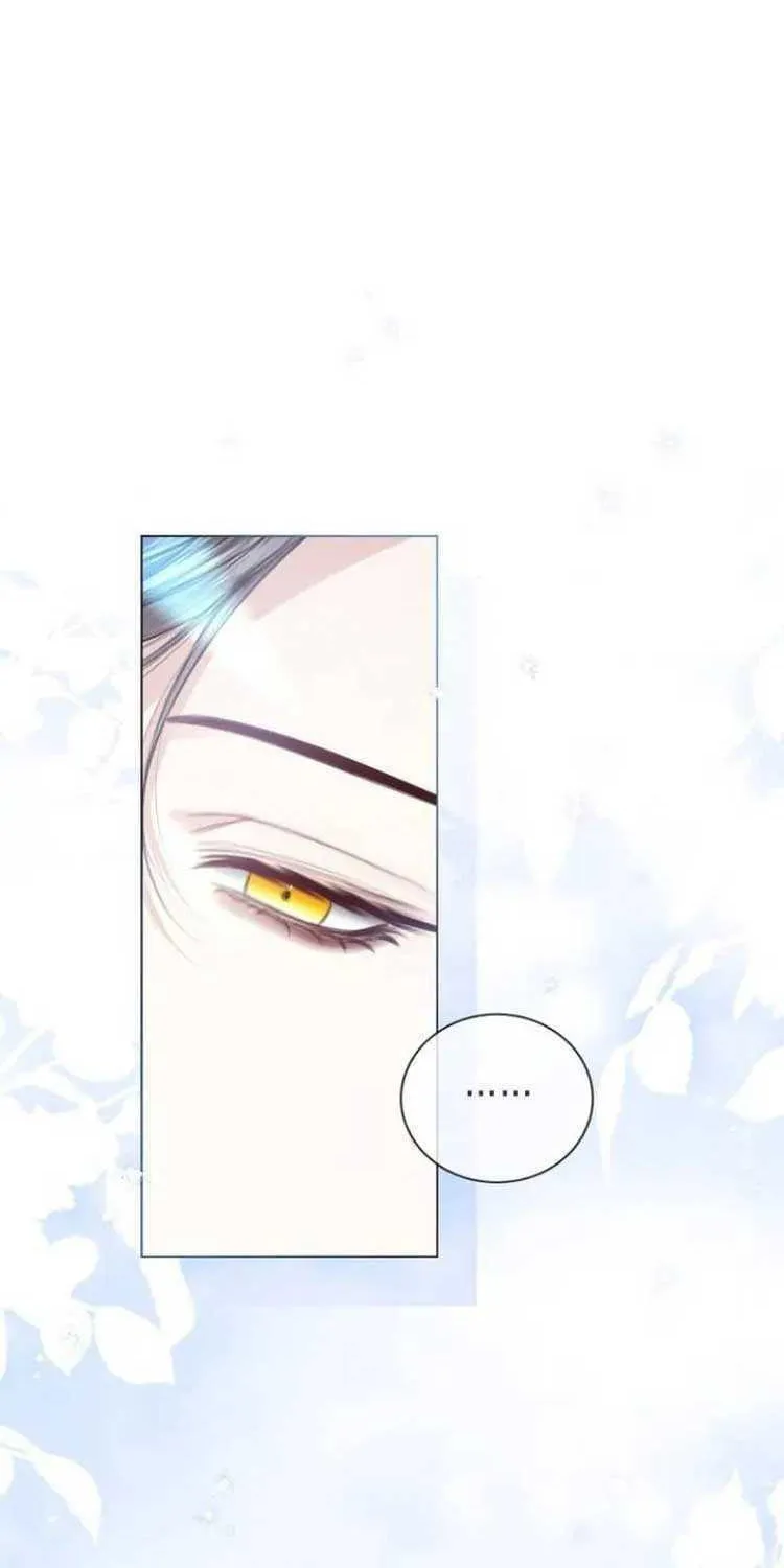 I Will Give Up the Position as the Empress Chapter 51 page 18 - 