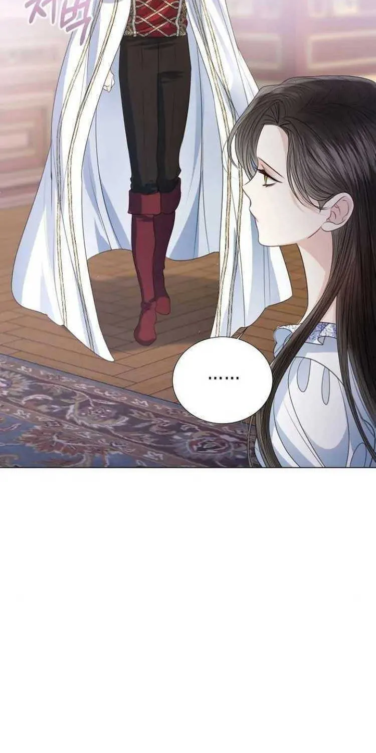 I Will Give Up the Position as the Empress Chapter 51 page 38 - 