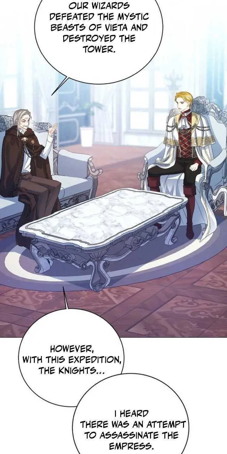 I Will Give Up the Position as the Empress Chapter 51 page 9 - 