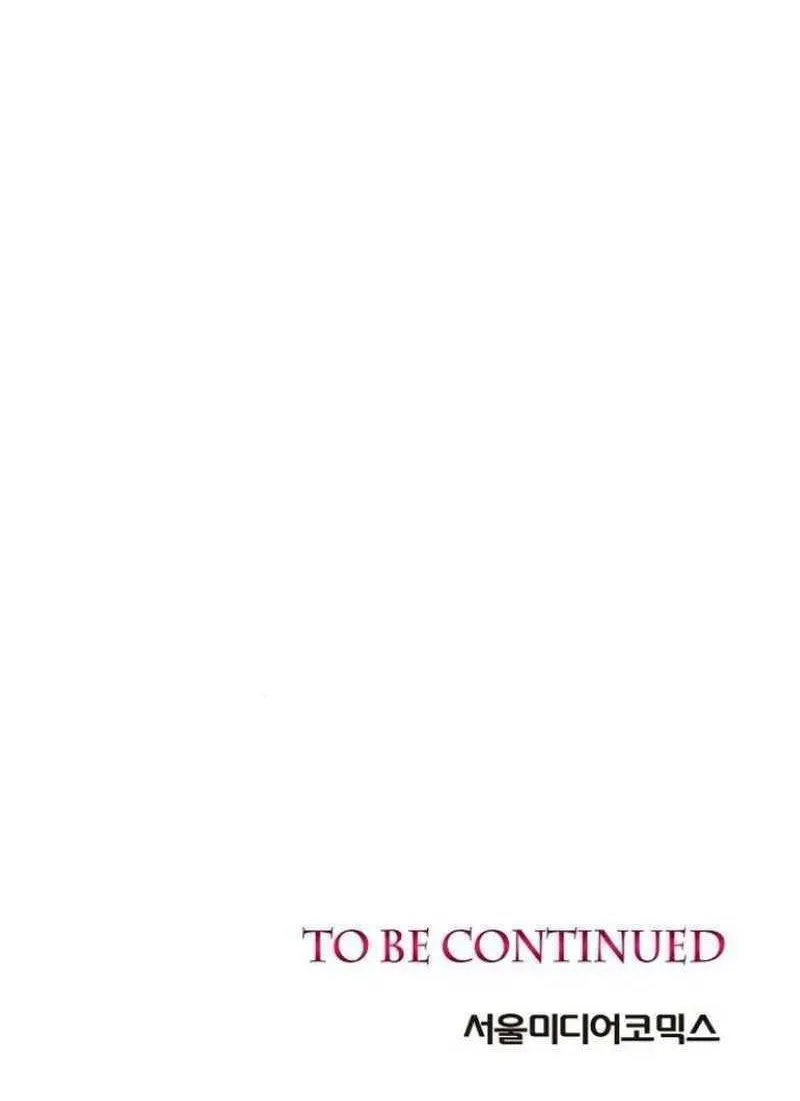 I Will Give Up the Position as the Empress Chapter 52 page 112 - 