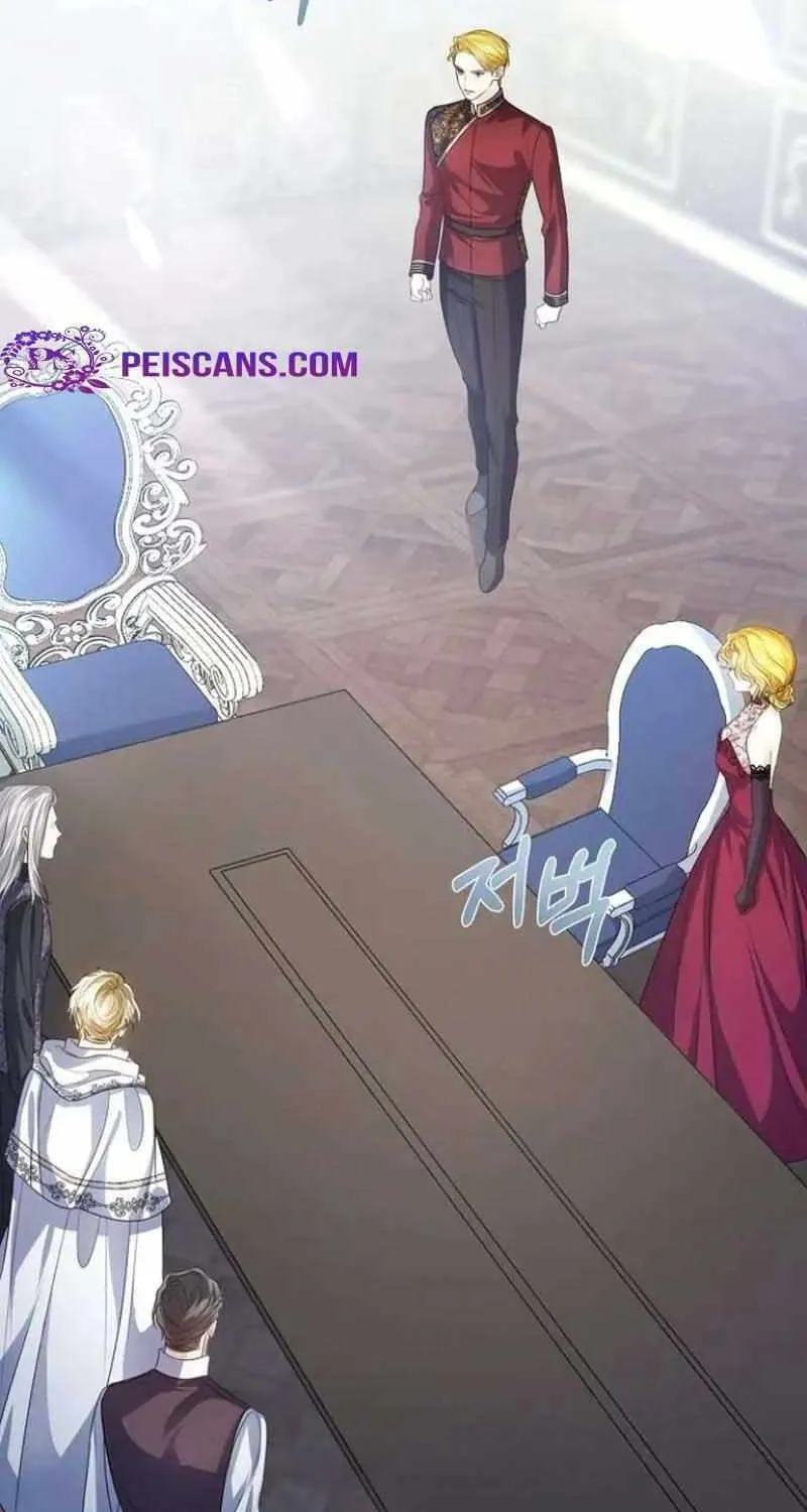I Will Give Up the Position as the Empress Chapter 53 page 3 - 