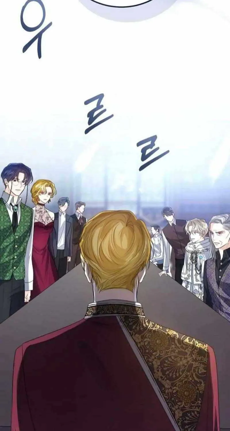 I Will Give Up the Position as the Empress Chapter 53 page 38 - 