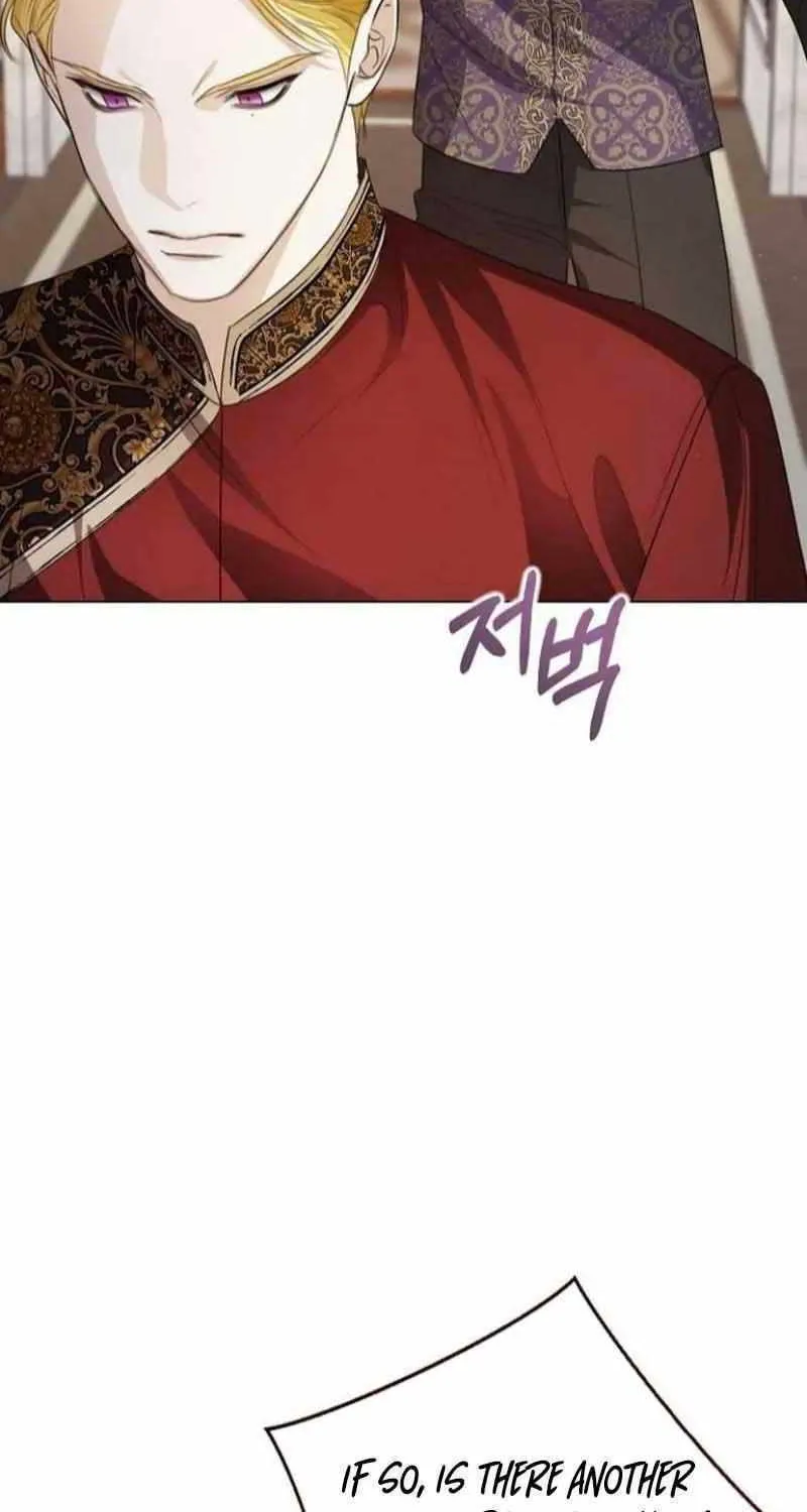 I Will Give Up the Position as the Empress Chapter 53 page 42 - 