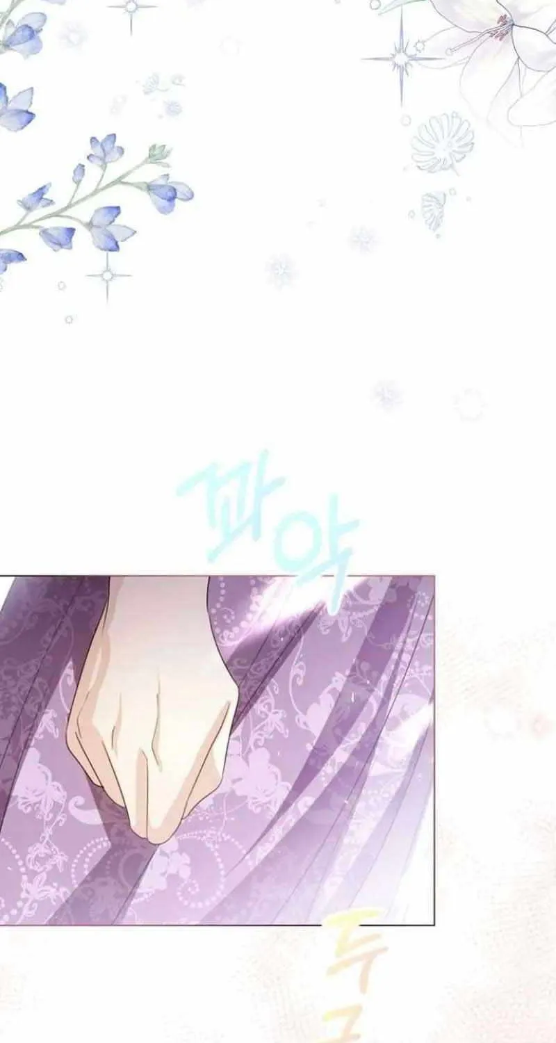 I Will Give Up the Position as the Empress Chapter 54 page 4 - 