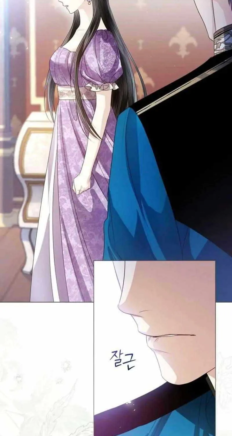 I Will Give Up the Position as the Empress Chapter 54 page 48 - 