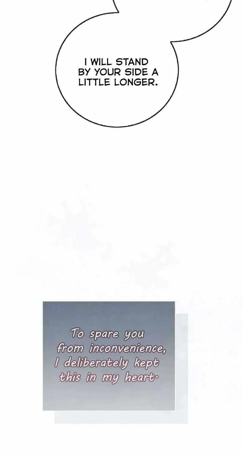 I Will Give Up the Position as the Empress Chapter 54 page 54 - 
