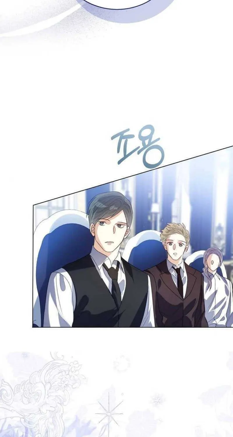 I Will Give Up the Position as the Empress Chapter 55 page 102 - 