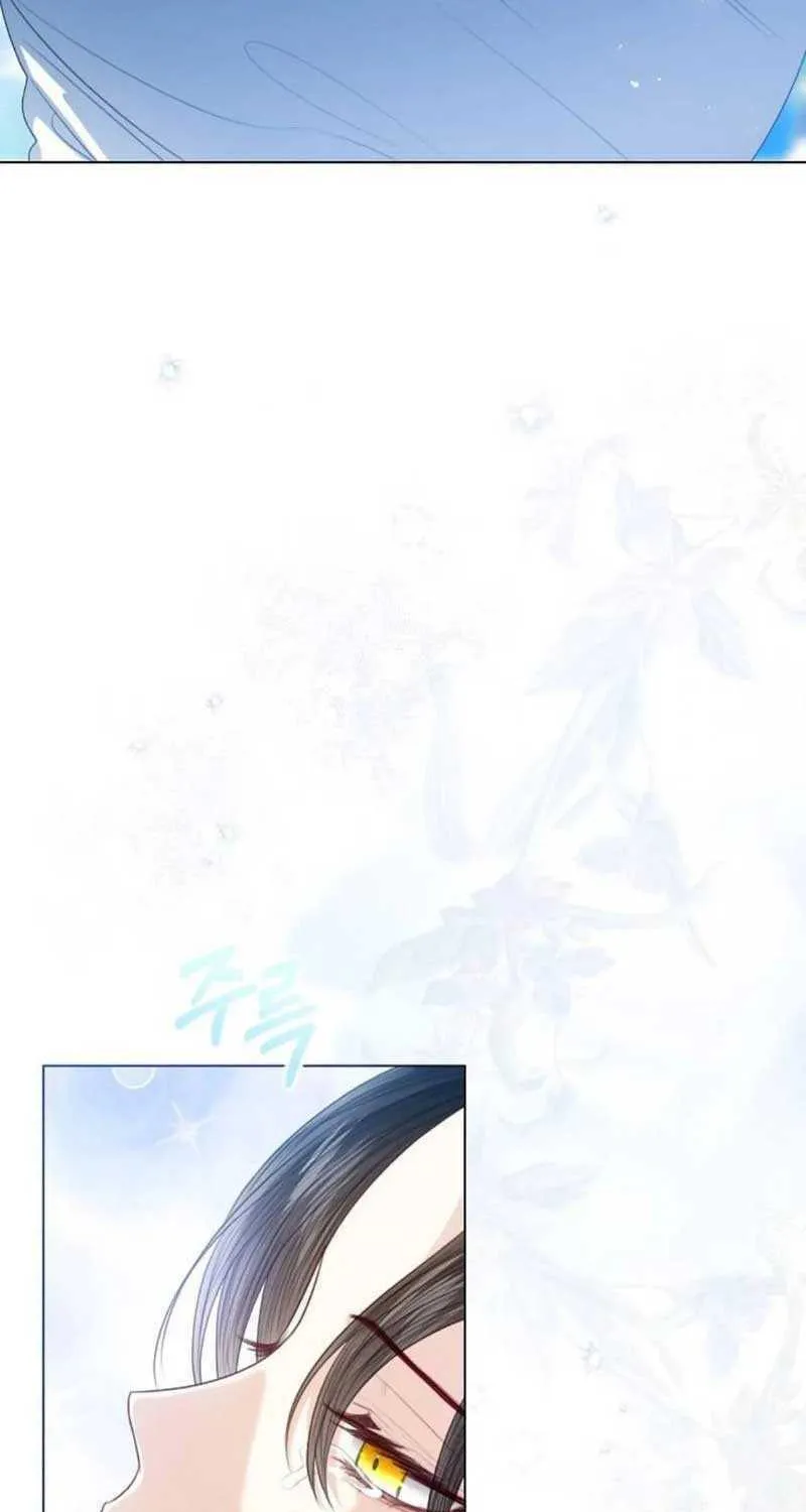 I Will Give Up the Position as the Empress Chapter 55 page 19 - 