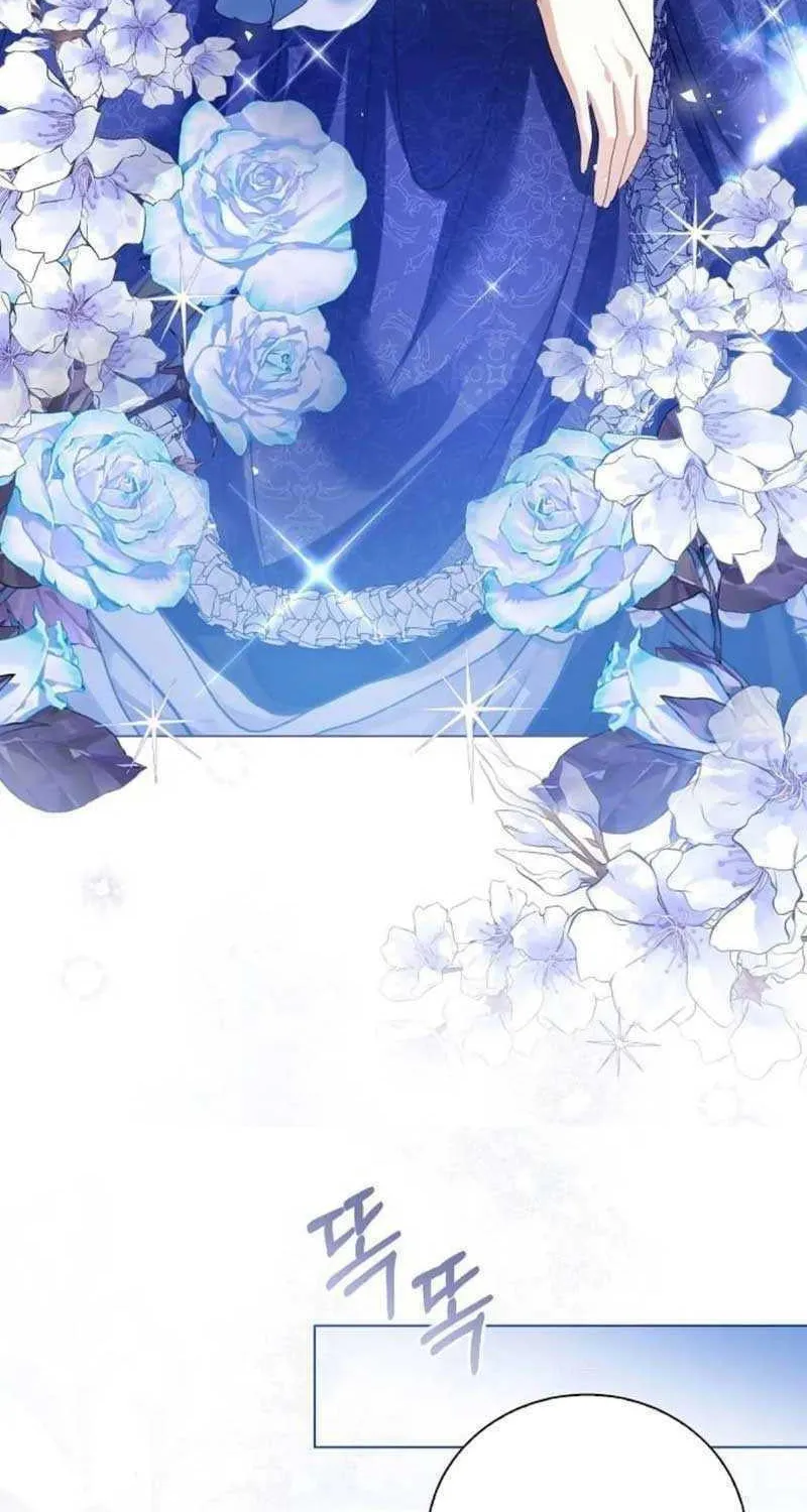I Will Give Up the Position as the Empress Chapter 55 page 28 - 