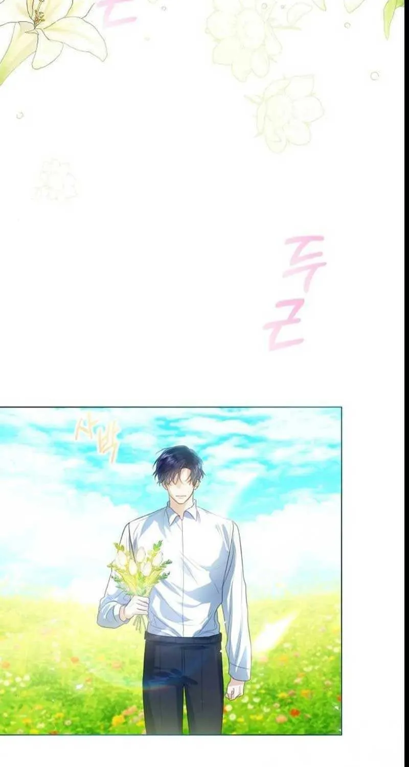 I Will Give Up the Position as the Empress Chapter 55 page 5 - 
