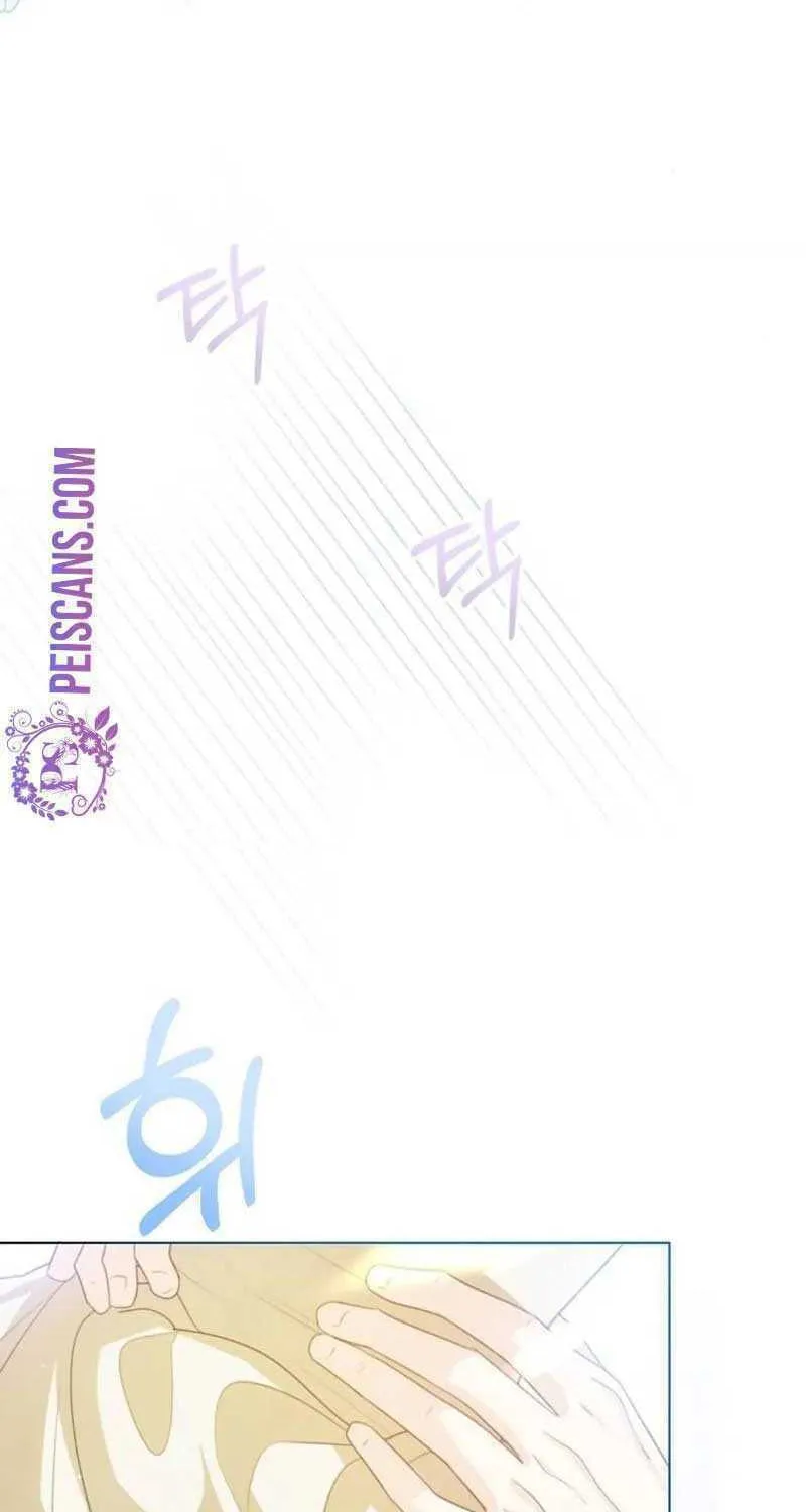 I Will Give Up the Position as the Empress Chapter 55 page 8 - 