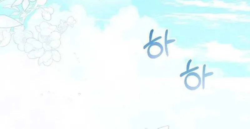 I Will Give Up the Position as the Empress Chapter 55 page 10 - 