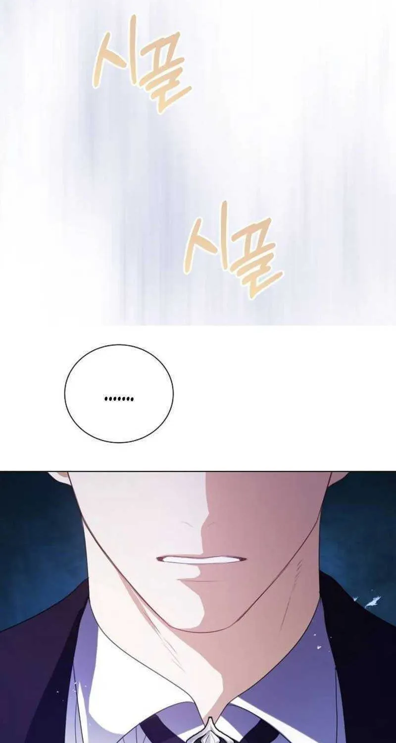 I Will Give Up the Position as the Empress Chapter 55 page 94 - 