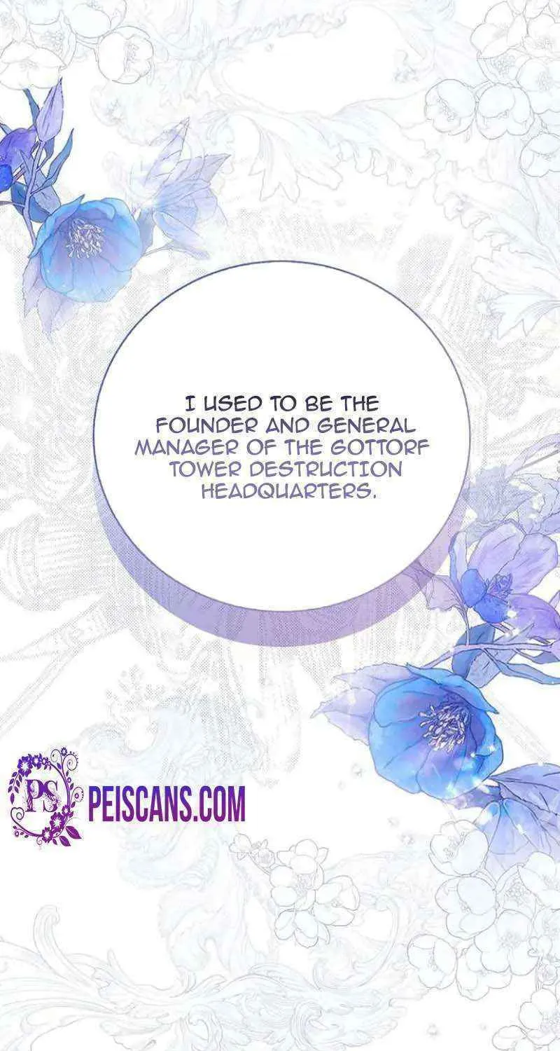 I Will Give Up the Position as the Empress Chapter 56 page 11 - 