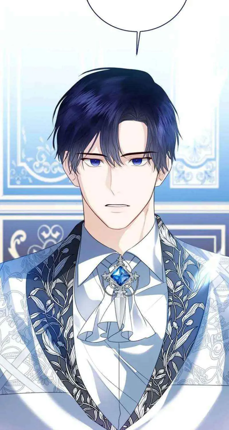 I Will Give Up the Position as the Empress Chapter 56 page 17 - 