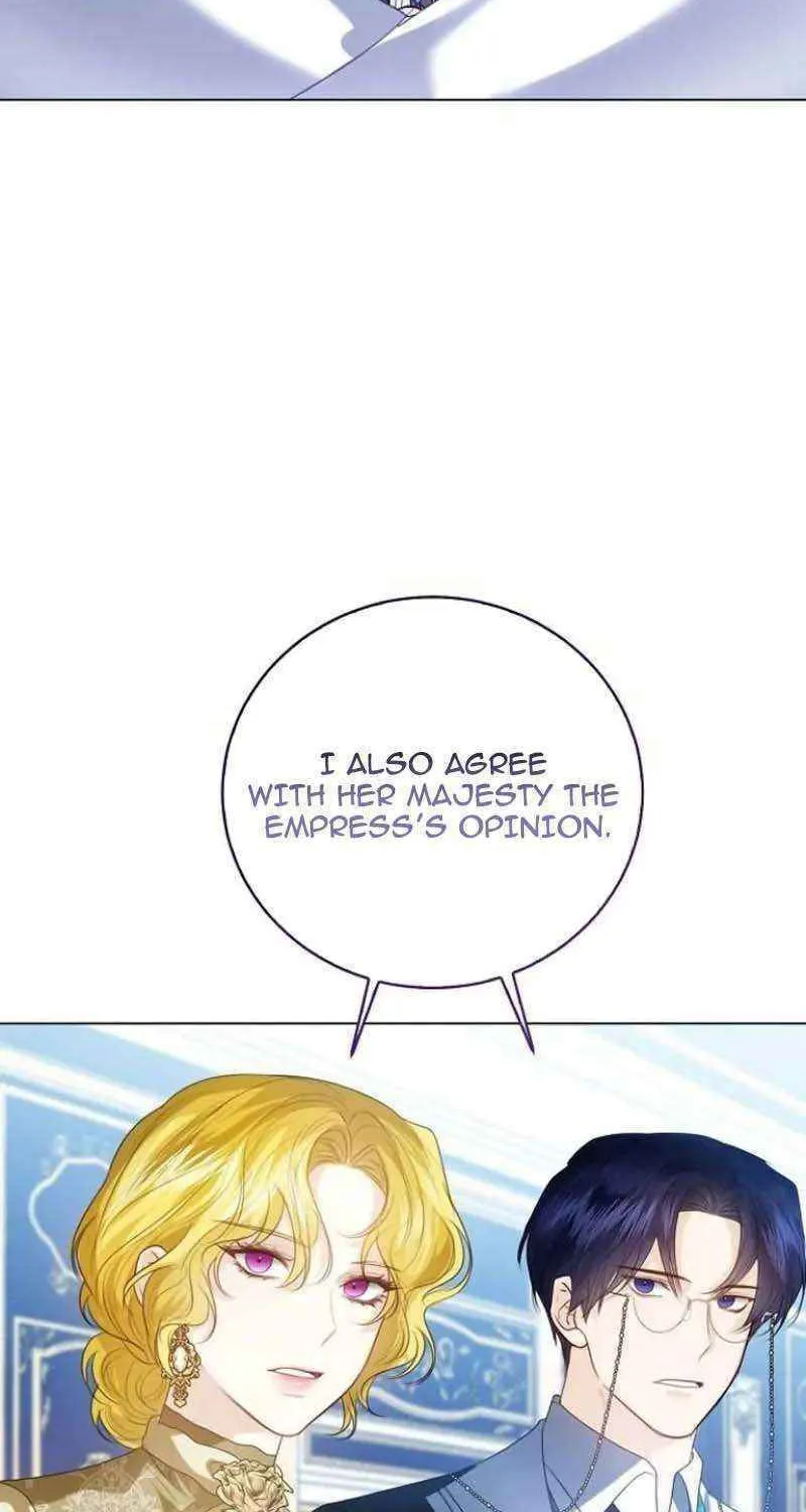 I Will Give Up the Position as the Empress Chapter 56 page 18 - 