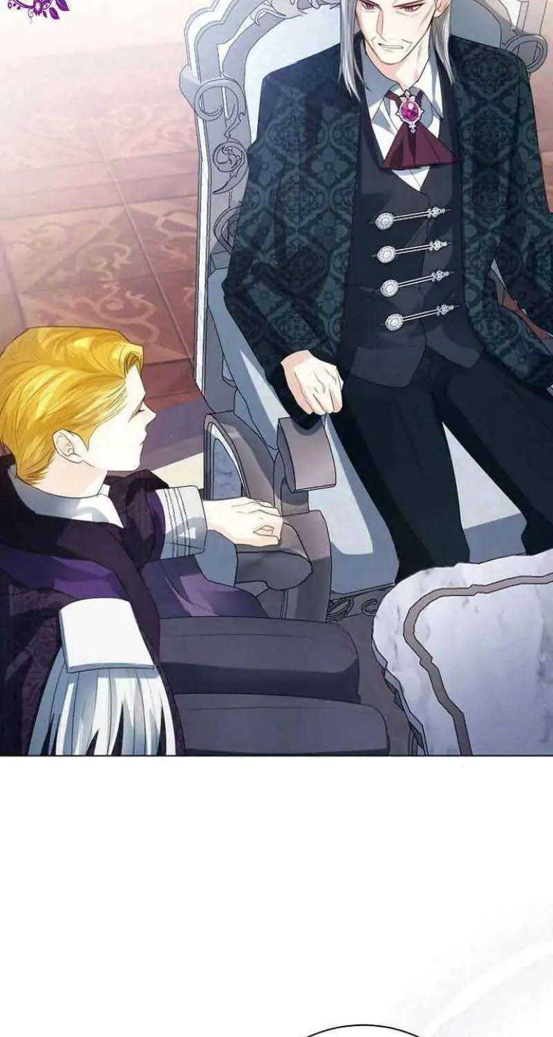 I Will Give Up the Position as the Empress Chapter 56 page 60 - 