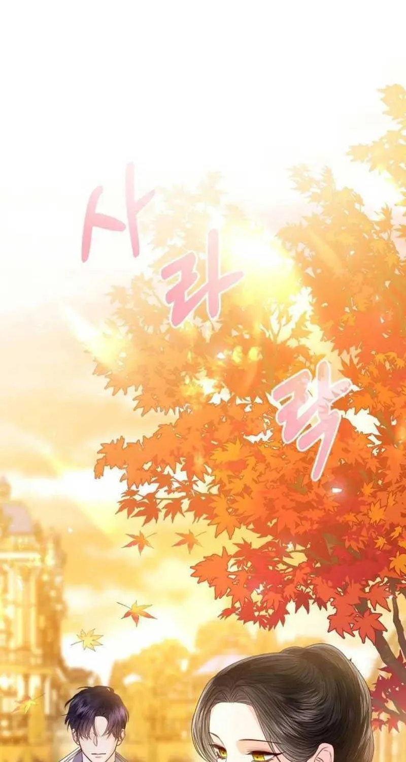 I Will Give Up the Position as the Empress Chapter 57 page 114 - 
