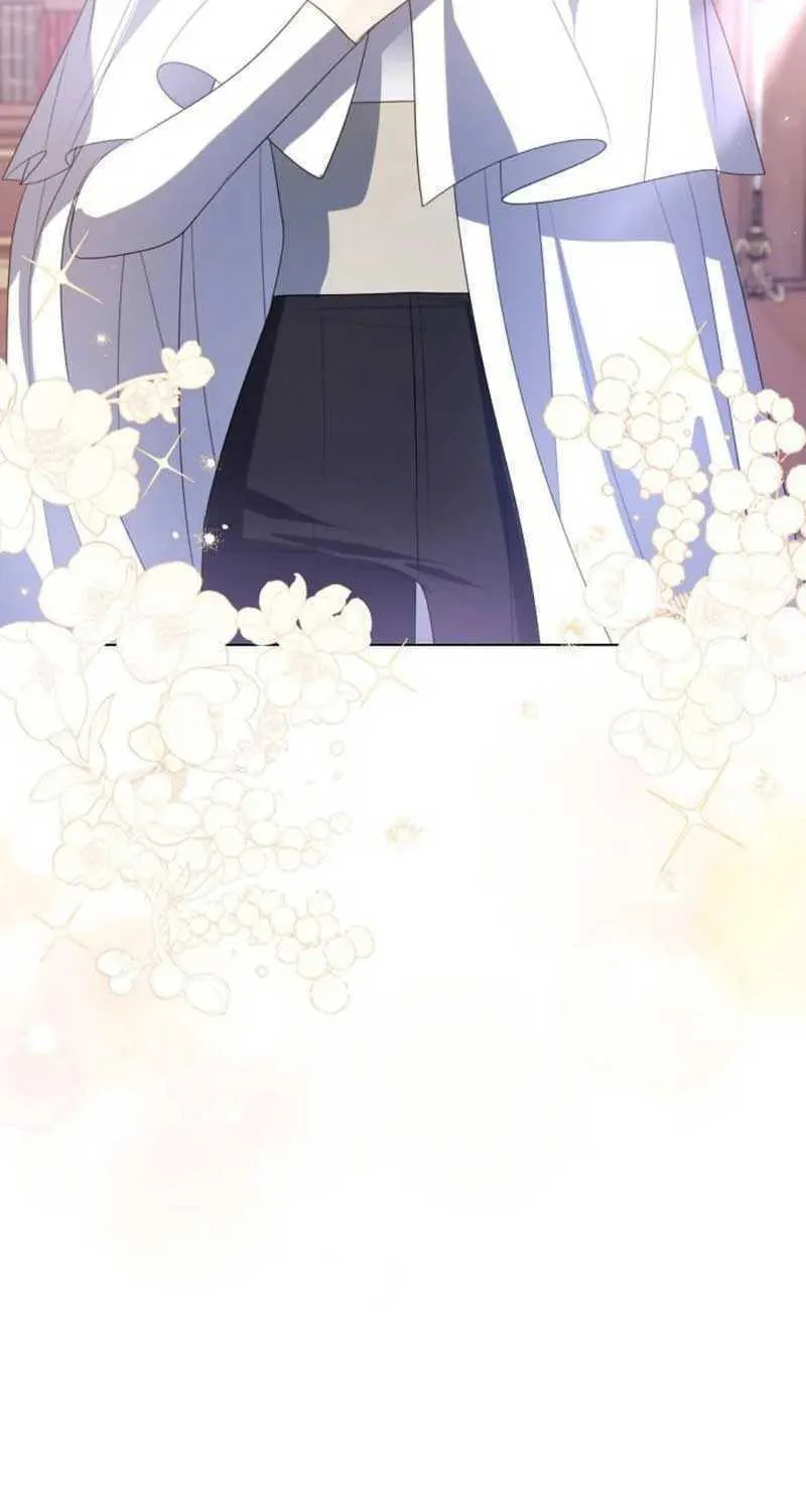 I Will Give Up the Position as the Empress Chapter 57 page 42 - 