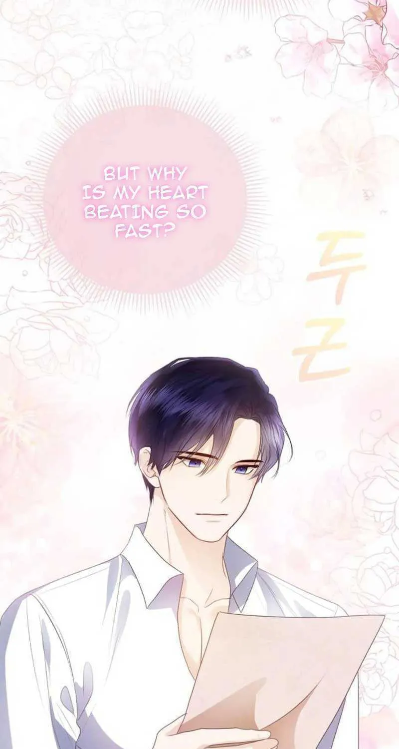 I Will Give Up the Position as the Empress Chapter 57 page 74 - 