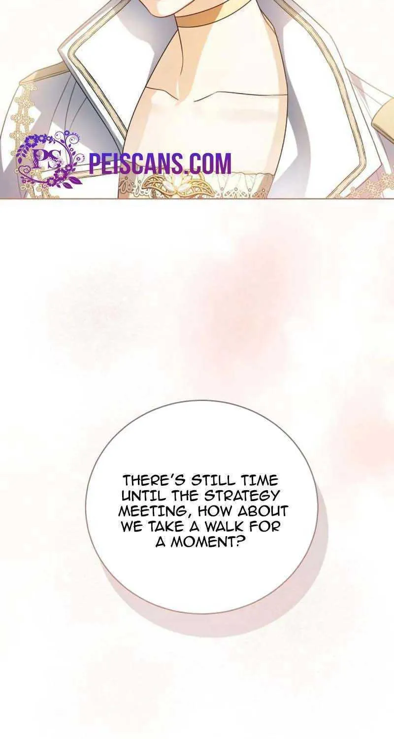 I Will Give Up the Position as the Empress Chapter 58 page 15 - 