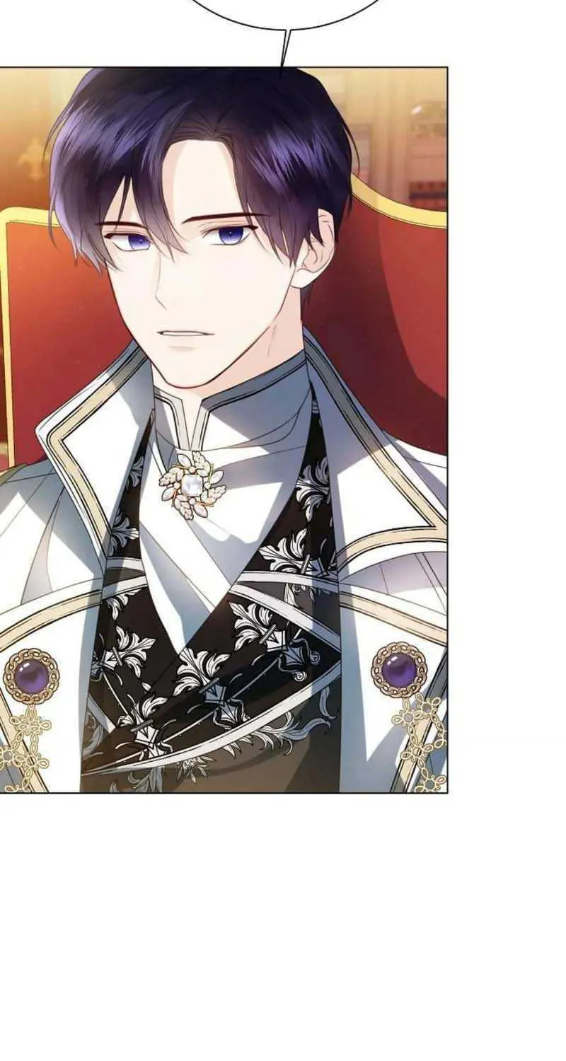 I Will Give Up the Position as the Empress Chapter 58 page 41 - 
