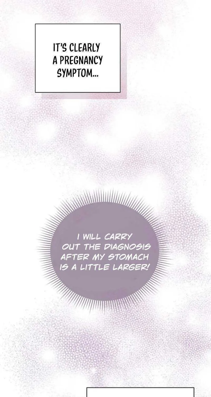 I Will Give Up the Position as the Empress Chapter 58 page 54 - 