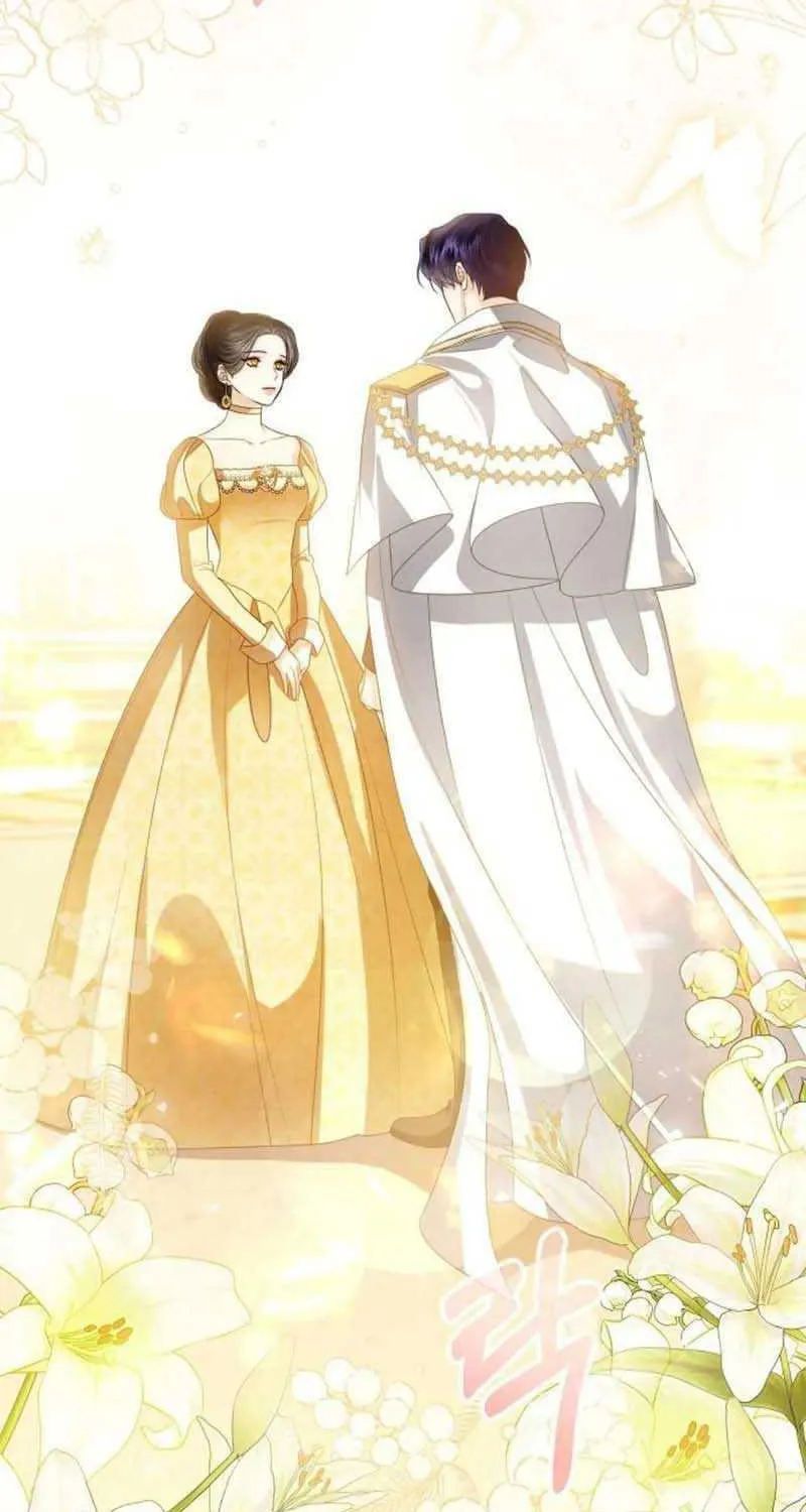 I Will Give Up the Position as the Empress Chapter 58 page 7 - 